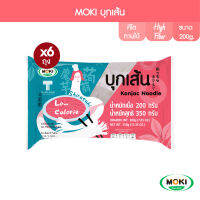 MOKI บุกเส้นกลม 200g x6 บุกเพื่อสุขภาพ (FK0237-1) Konjac Noodle