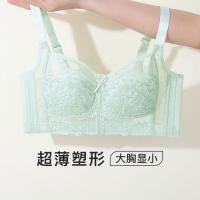 ⭐️⭐️⭐️⭐️⭐️ Hot-selling Meng Bati same style big breast slimming slimming underwear for women large size anti-sagging no wire rims bra