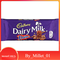 Dairy Milk Daim Chocolate Cadbury 120 G.