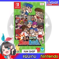 (มือ2) Nintendo Switch : River City Melee Mach แผ่นเกม มือสอง สภาพดี