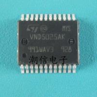 VND5025AK Car Computer Board Chip Brand New Original Real Price Can Be Bought Directly