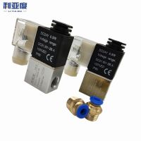 2V025-06 2V025-08 Normally Closed Air Water Oil Solenoid Valve Coil Led 2 Port 2 Ways 220V 12V 24v Air Magnetic Valve Pneumatic