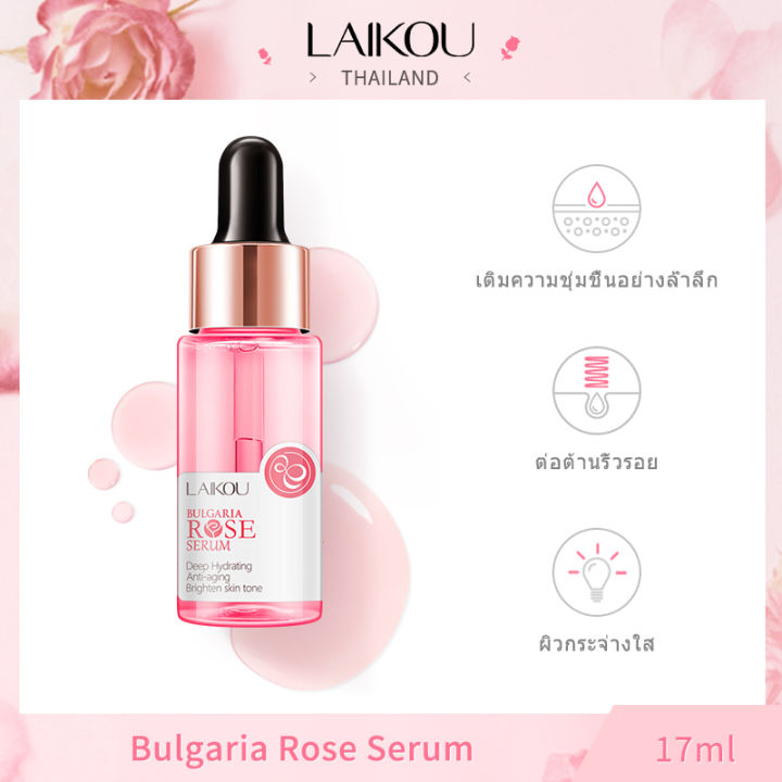 laikou-rose-serum-17ml-deep-hydrating-anti-aging-brighten-skin-tone-essence