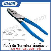 Unior คีมย้ำ หัว Terminal ด้ามหุ้มยาง (Crimping Pliers) รุ่น 424 (424/4P)