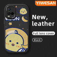 YIWESAN เคสสำหรับ Vivo Y21 2021 Y21s Y21e Y21a Y33t Y33s T1x 4G ลายการ์ตูนนาซ่าอวกาศนักบินอวกาศลูกเจี๊ยบน่ารักดีไซน์ใหม่โทรศัพท์ Lensa Kontak หนังฝาครอบกล้องบางปกป้องเคสกันกระแทก