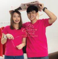 Hello Tshirt เสื้อยืดแขนสั้น คอวี สีบานเย็น ผ้าคอตตอนแท้นุ่มๆ ทรงเสื้อใส่ได้ทั้ง ชายและหญิง (พร้อมส่ง ผลิตในประเทศ)