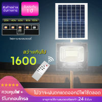 สปอร์ตไลท์ ไฟโซล่าเซลล์ 800W สว่างอัตโนมัติเมื่อฟ้ามืด กันน้ำ Solar Lights LED รีโมทคอนโทรล ไฟส่องป้าย ไฟส่องถนน โคมไฟ  รับปรกัน 1 ปี