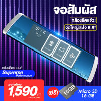 ราคาพิเศษ!!กล้องติดรถยนต์ Car Camera หน้าจอสัมผัส6.8นิ้ว ครอบกระจกมองหลัง 2.5D รุ่น910T ips touch screen ความคมชัดของภาพ 1080p full hd กล้องหน้ารถ