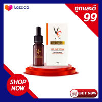 [พร้อมส่ง] วิตซี น้องฉัตร VIC C Bio Face Serum 10g.