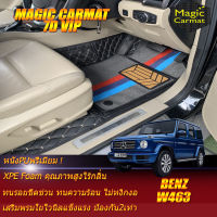 Benz W463 2010-รุ่นปัจจุบัน SUV Set B (เฉพาะห้องโดยสาร2แถว) พรมรถยนต์ Benz W463 G63 G350 G350d 2010 2011 2012 2013 2014 2015 2016 2017 2018 2019 2020 2021 2022 2023 -รุ่นปัจจุบัน พรม7D VIP Magic Carmat