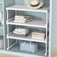 Stackable Shelves Closet Wardrobe Partition Cabinet Organizers Telescopic Shelves for Kitchen Sink Rack Bathroom Accessories