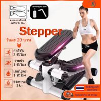 เครื่องออกกําลังกาย Mini Stepper เครื่องออกกำลังกายแบบก้าวเหยียบ เครื่องบริหารต้นขา มาพร้อมสายแรงต้าน การออกกำลังกายในร่ม เครื่องออกกำลังกาย เครื่องออกกําลังกาย ราคาถูก