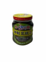 เต้าซี่ GULONG Salted Black Beans 200g สินค้านำเข้าจากมาเลเซีย 1ขวด/บรรจุ 200g ราคาพิเศษ สินค้าพร้อมส่ง