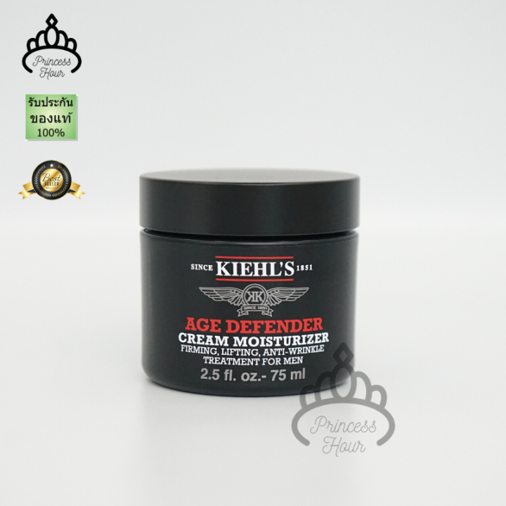 KIEHL'S Age Defender Cream Moisturizer 75ML ป้ายห้างไทย Lazada.co.th