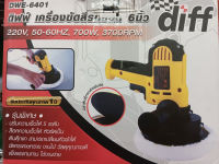 เครื่องขัดสีไฟฟ้าสำหรับรถยนต์ DIFF รุ่น DEW-6401