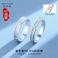 [COD] แหวนคู่ Jianjia และ Bailu ชายและหญิง 999 แหวนเงินแท้แหวนแต่งงานแบบปิดหรูหราสำหรับคนส่วนน้อยของขวัญวันวาเลนไทน์