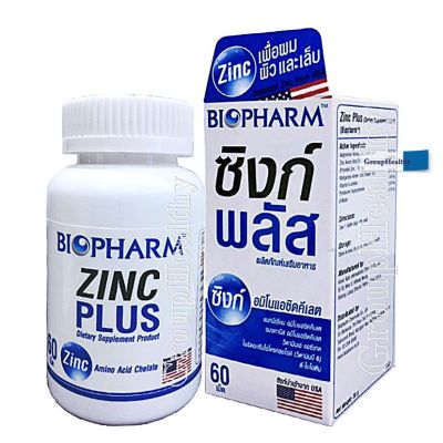 Biopharm Zinc Plus ซิงก์พลัส (ซิงก์อมิโนแอซิดคีเลต) เพื่อผม ผิวและเล็บ 60 เม็ด 1 ขวด