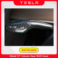 Tesla รุ่น3 Y 2023 2022 2021คอลัมน์เกียร์ Shift Cover พวงมาลัย Handle ป้องกัน Wiper Shifter Paddle ABS รถอุปกรณ์เสริม