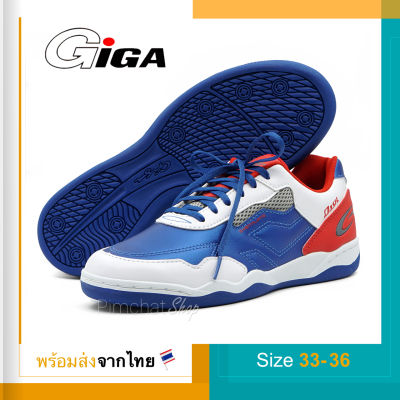 GIGA รองเท้าฟุตซอลเด็ก รองเท้ากีฬาออกกำลังกายเด็ก รุ่น G-Ventilate สีน้ำเงิน