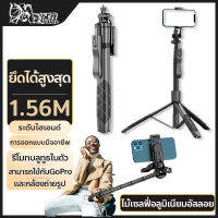 DcMonster ไม้เซลฟี่ หมุนได้ 360 องศา เชื่อมต่อบลูทูธ ไร้สาย รีโมทถอดออกได้ สะดวก ใช้ได้กับโทรศัพท์ทุกรุ่น ขาตั้งในตัว มีหัว1/4ใช้กับกล้องGoPro