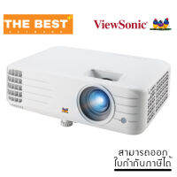 โปรเจคเตอร์ ViewSonic PG706HD (4,000 lm / FULL HD)