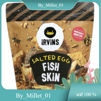 Fish Skin Salted Egg Irvins 105 G.