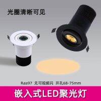 ┇  Concentrated black led embedded 3 w5w7w hole 75 mm bar 7.5 cm aperture atmosphere