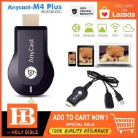 Anycast M4 PLUS ตัวแปลงสัญญาณภาพ รองรับ IOS 8/9/10/11 HDMI Dongle wifi Anycast display receiver ios รองรับ Android/IOS