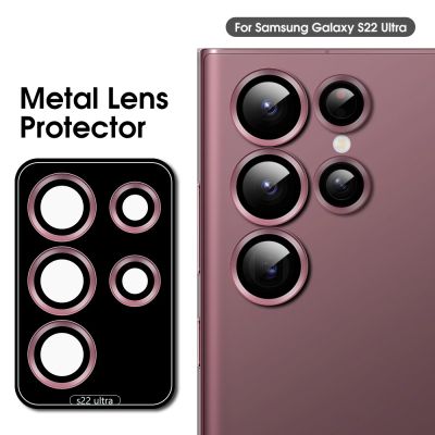 （shine electron）เคสกระจกเลนส์กล้องถ่ายรูปสำหรับ S23 Samsung น้ำหนัก5G,เคสกระจกปกป้องหน้าจอสำหรับเลนส์ Galaxy S23 Plus