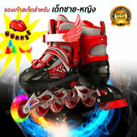 รองเท้าอินไลน์สเก็ต รองเท้าสเก็ต โรลเลอร์เบลด Adjustable Inline Roller Skates (ฟรีหมวกกันน็อคเด็กที่รองเข่าแล้วก็กรวยฝึกๆ) - สีแดง