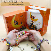 Ruo Bei Xuan เด็กวันฮาโลวีนลูกปัดหลุมขนาดใหญ่แบบทำมือกล่องของขวัญสร้อยข้อมือคริสตัลรูปกระดูกงูเด็กผู้หญิง