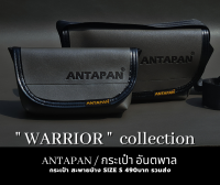 ⚫กระเป๋าสะพายข้างแบรนด์ ANTAPAN (100% Genunie) รุ่น WARRIOR เทาเข้ม ตกแต่ง logo จม หนังPVC (Waterproof)⚫*พร้อมส่ง*