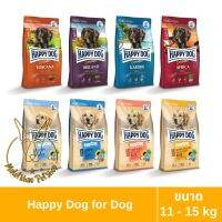 [MALETKHAO] Happy Dog (แฮปปี้ด็อก) ขนาด 11 - 15 กิโลกรัม อาหารเม็ดสำหรับสุนัข