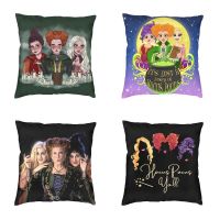 Pocus Hocus Sanderson sisters pillowcase sofa home decoration Horror. movie cushion square shell 45x45cm  (Double sided printing design for pillow)
