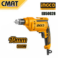 INGCO สว่านไฟฟ้า 3 หุน (10mm) Electric Drill 500W รุ่น ED50028