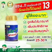 【GREENPURE กรีนเพียว】เพียวพาวเวอร์ พลัง 3 อิน 1 สารอินทรีย์เพิ่มประสิทธิภาพสูตรเข้มข้น นำเข้าจากเยอรมัน (ชุดทดลอง 1 ขวด) (สินค้าพร้อมส่ง)