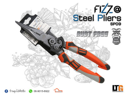 คีม Fizz Steel Pliers Rust Free