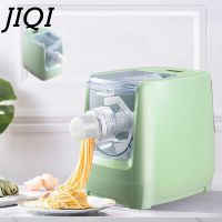 Electric Automatic Noodle Press Machine With 13 Mold Vegetable Grain Noodles Dumpling Maker Pasta Spaghetti Cutter Dough Blender