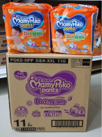 Mamypoko Day &amp; Night Size XXL (ขายยกลัง) 88ชิ้น