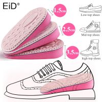 EiD 1.5/2.5/3.5cm Taller Invisible Height Increase insoles for shoes Women Heel Pads Cushion Gel Lift Insoles massage Foot Care