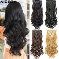 NICESY 16Clips Synthetic 24Inch Long Curly Hair Hairpiece Heat Resistant Hair Extension Clips In Ombre Black Brown Blond Women Wig  Hair Extensions  P
