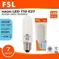 FSL หลอดไฟ LED ทรงแท่ง เอฟเอสแอล LED STICK T10 E27 7W รุ่น FST112-7W แสงขาว