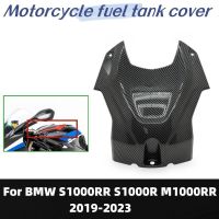 ♘ที่หุ้มป้องกันถังน้ำมันสำหรับ BMW S1000RR S1000ถังน้ำมันรุ่น RR 2019-2023 ABS ถังเชื้อเพลิงพลาสติก