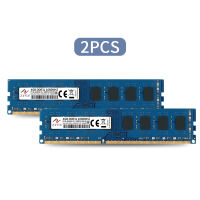 เดสก์ท็อปหน่วยความจำคอมพิวเตอร์ ZVVN 8GB Kit (2X4GB) DDR3L 1066 (PC3L 8500) 240 Pin 1.35V DIMM PC RAM Blue รุ่น