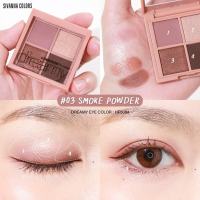 HF5084 SIVANNA COLORS DREAMY EYE COLOR   พาเลตต์อายแชโดว์ 4 สี