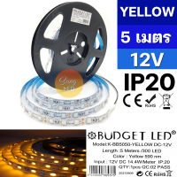 ไฟเส้น LED STRIP แสงสีเหลือง 12V เส้นเปลือย IP20 ยาว 5เมตร รหัส:K-BB5050-YELLOW-IP20 (BUDGET)