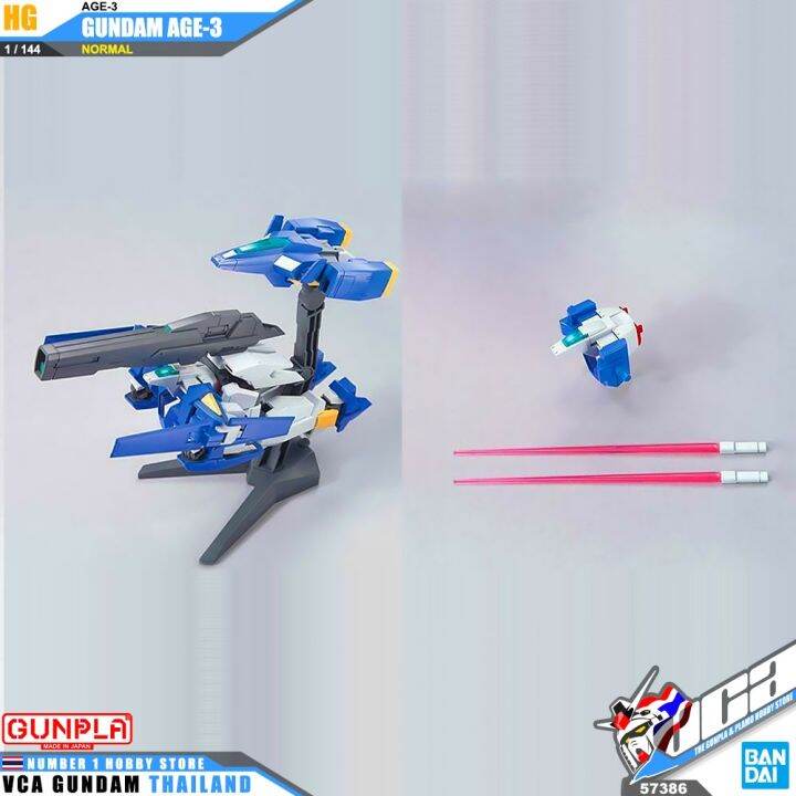 bandai-gunpla-high-grade-age-hgga-hg-1-144-gundam-age-3-age-2-normal-โมเดล-กันดั้ม-กันพลา-vca-gundam