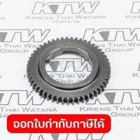 อะไหล่HR2611F#30 SPUR GEAR 51 (NEW)