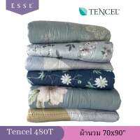 Esse ผ้าห่มนวมเตียงเดี่ยว ขนาด 70x90 นิ้ว รุ่น Tencel 480 เส้นด้าย คละลาย