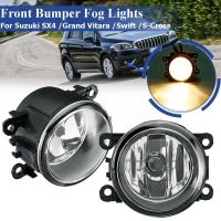 4 Pair Front Bumper Fog Light with H11 for Focus Swift New Alto Anti-Fog Lens